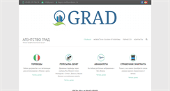 Desktop Screenshot of grad.it
